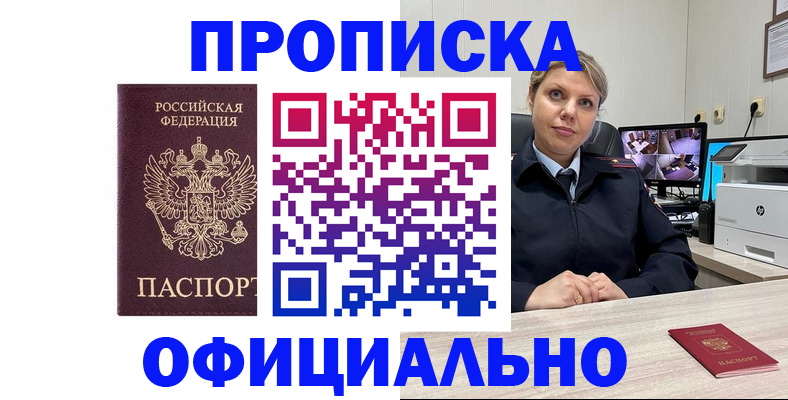 регистрация для школы в Удачном